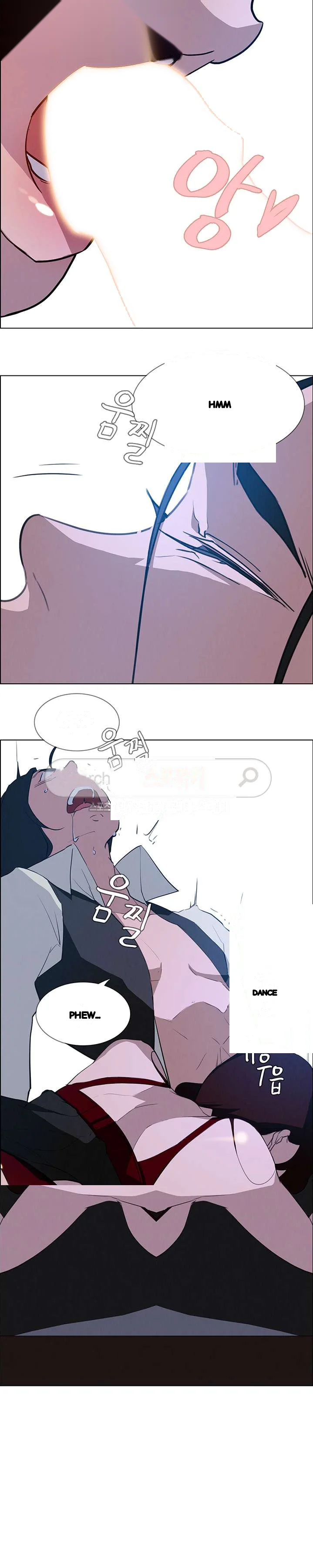 Rain Curtain Chapter 17 - Page 16