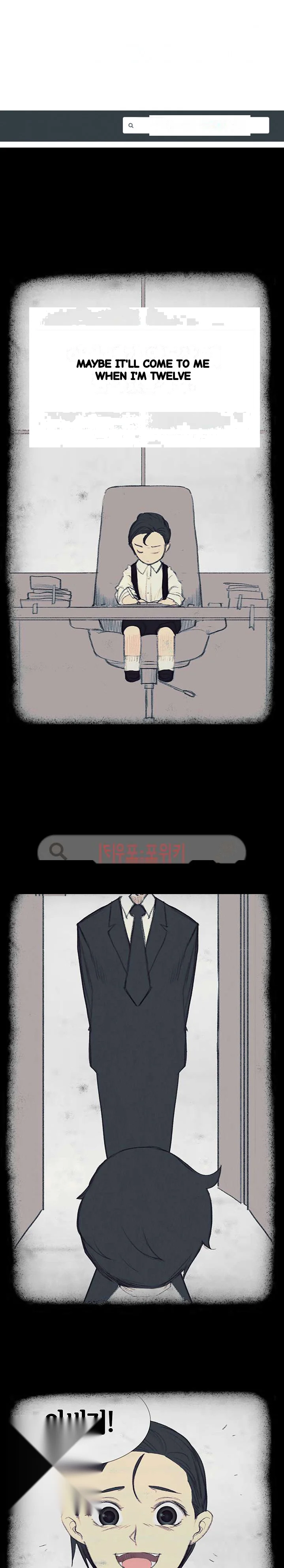 Rain Curtain Chapter 17 - Page 2