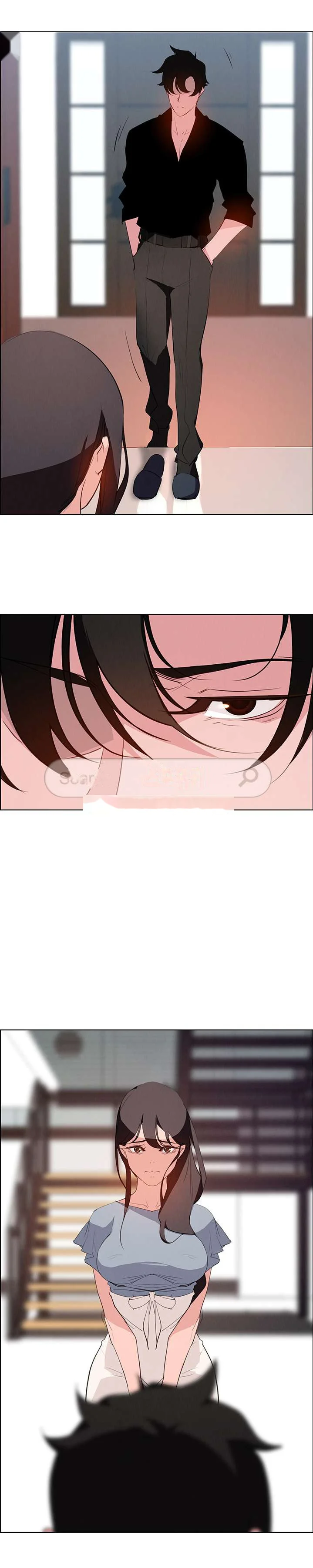Rain Curtain Chapter 17 - Page 20