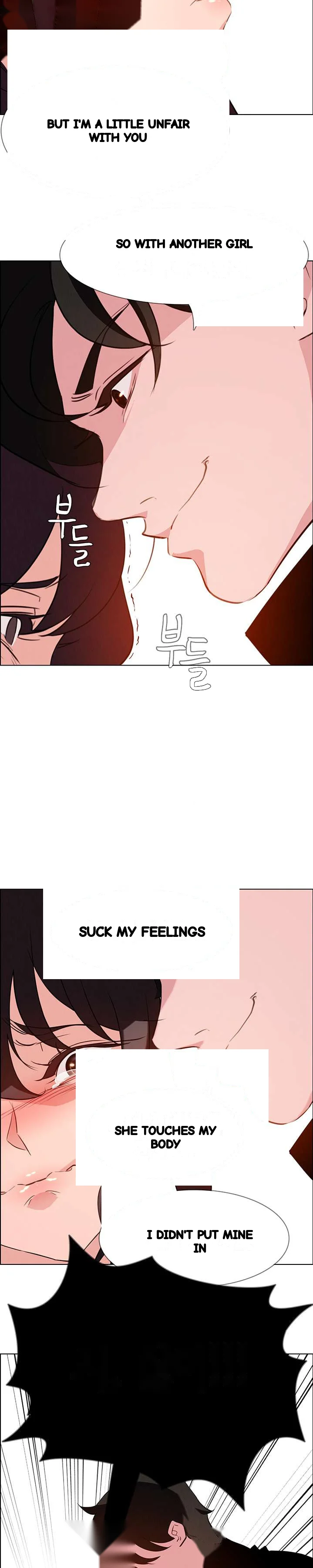 Rain Curtain Chapter 17 - Page 24