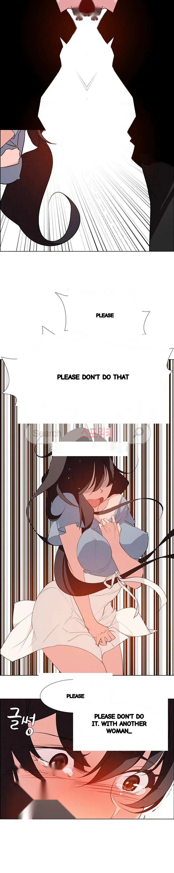 Rain Curtain Chapter 17 - Page 25