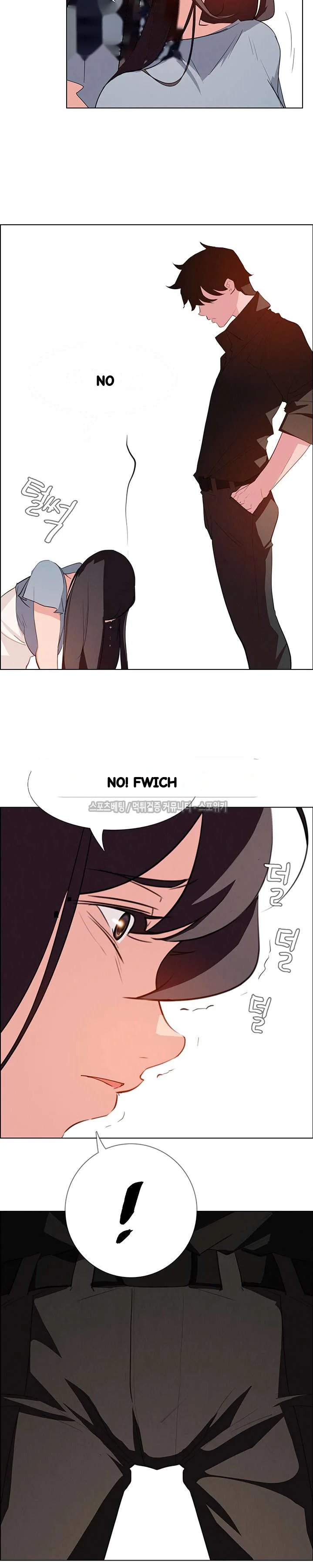 Rain Curtain Chapter 17 - Page 27