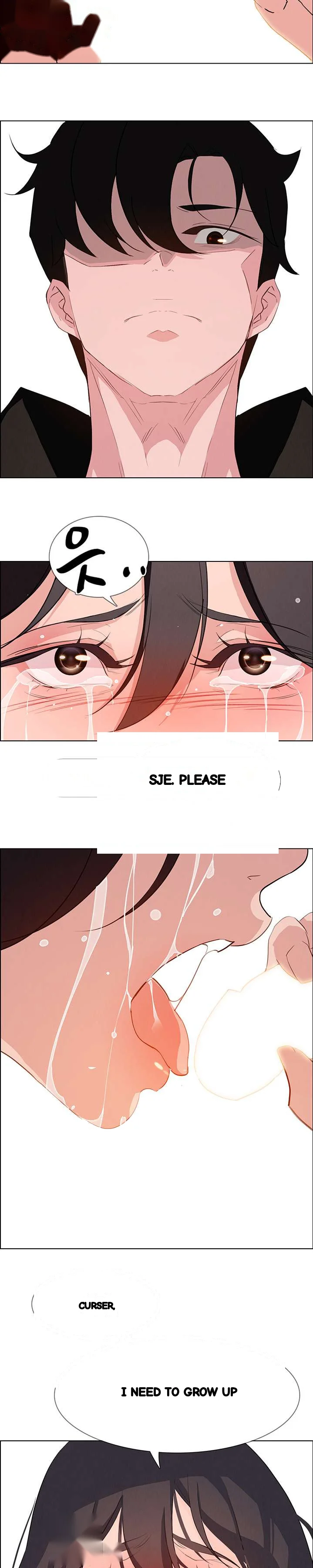 Rain Curtain Chapter 17 - Page 29