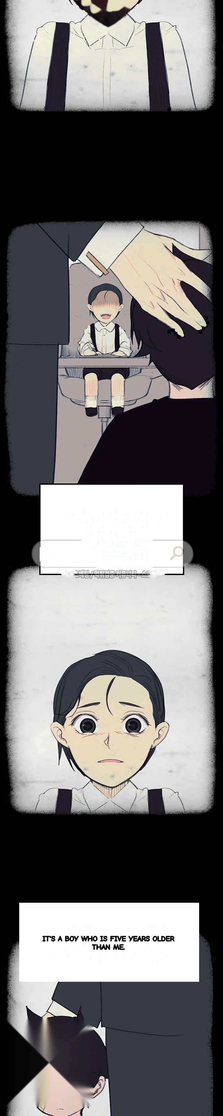 Rain Curtain Chapter 17 - Page 3