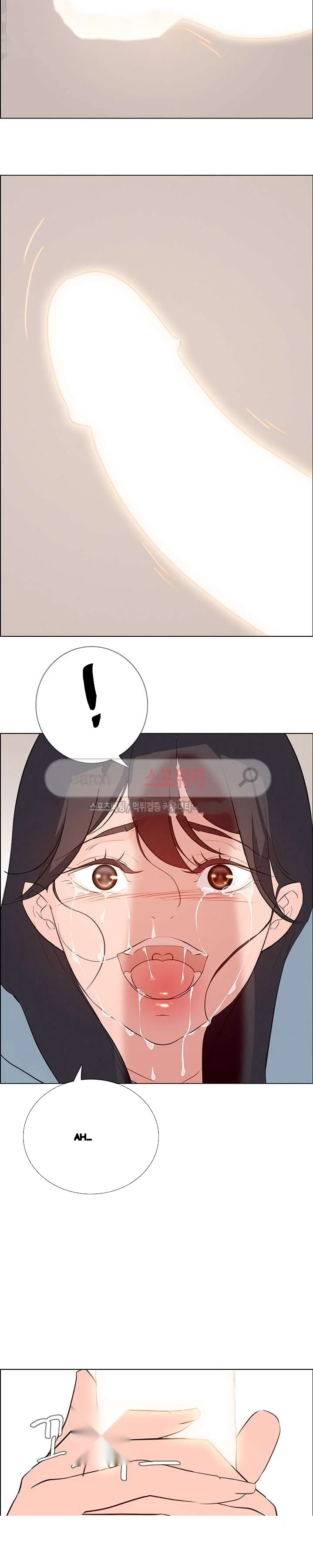 Rain Curtain Chapter 17 - Page 31