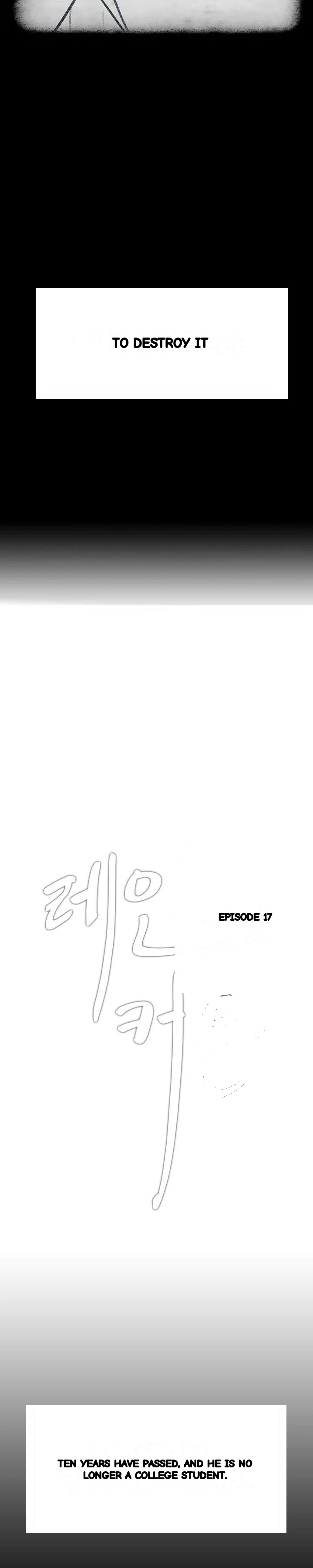 Rain Curtain Chapter 17 - Page 5