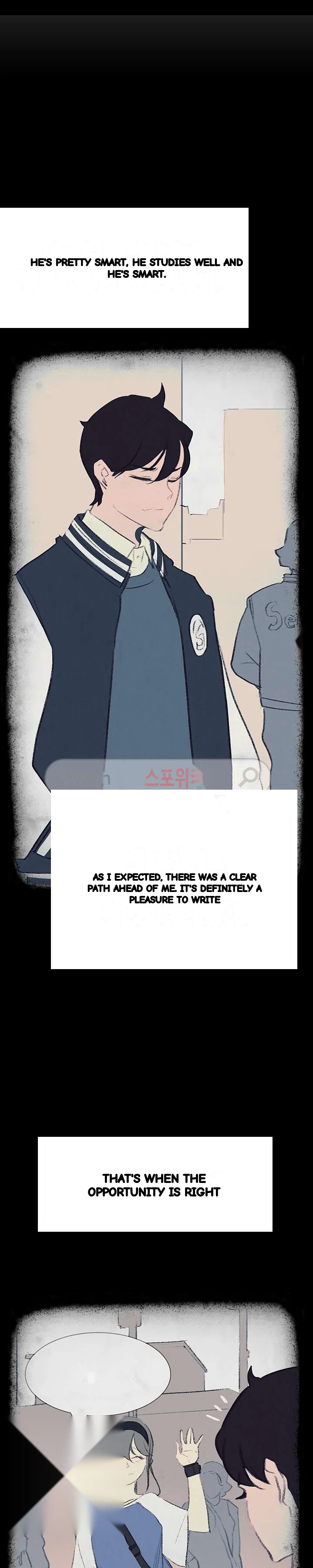 Rain Curtain Chapter 17 - Page 6