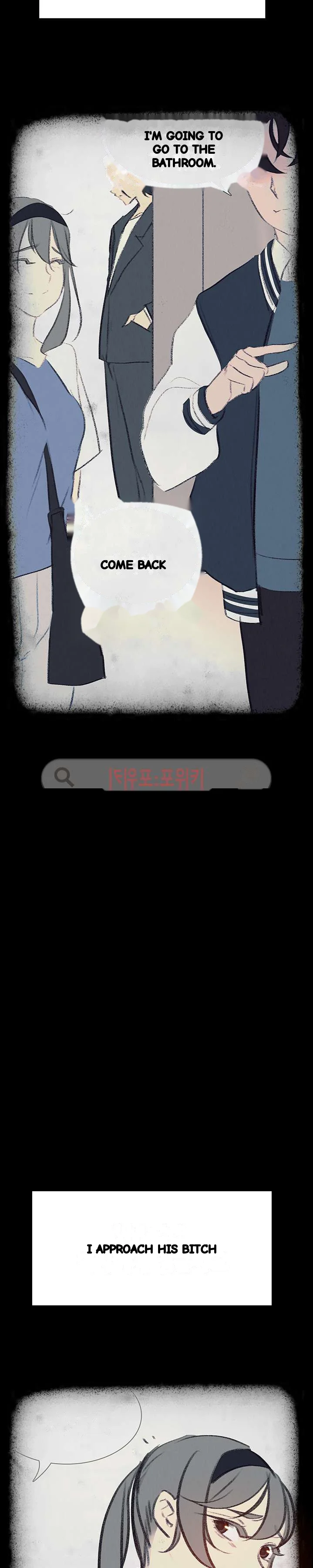 Rain Curtain Chapter 17 - Page 8