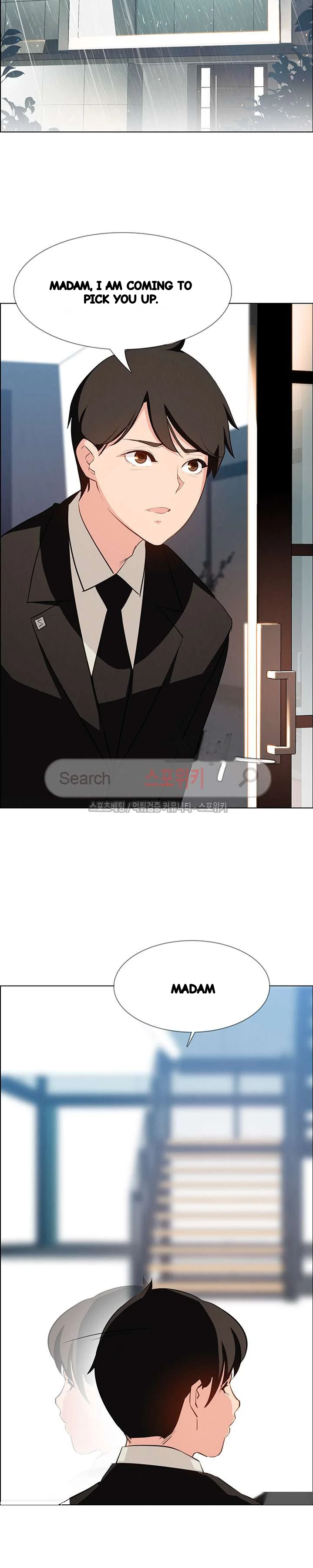 Rain Curtain Chapter 18 - Page 19