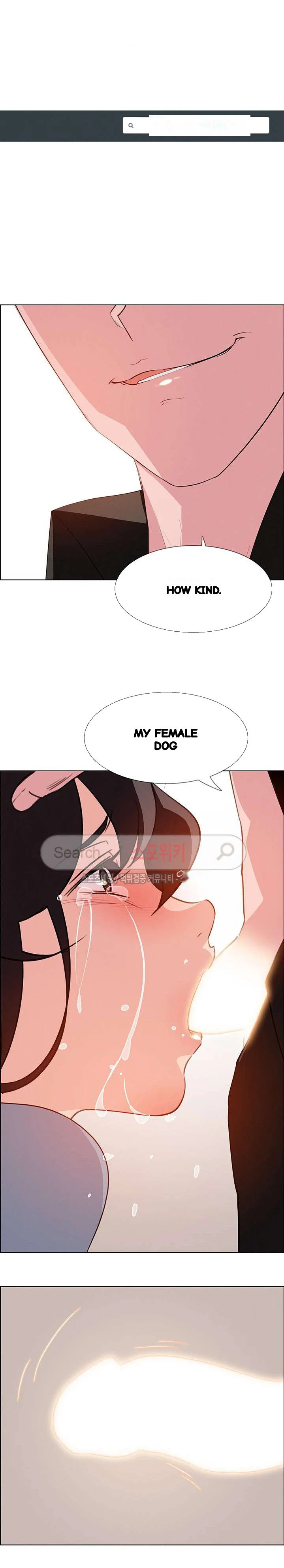 Rain Curtain Chapter 18 - Page 2