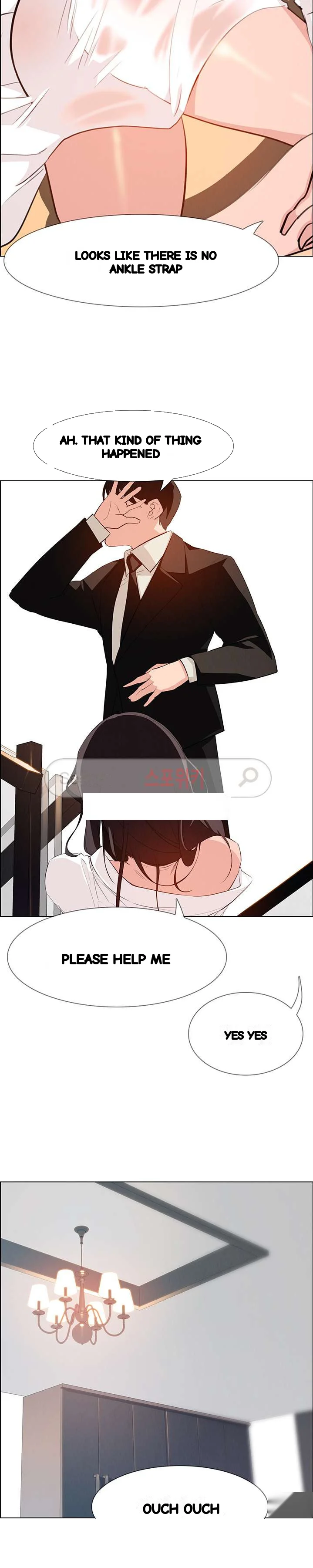 Rain Curtain Chapter 18 - Page 22