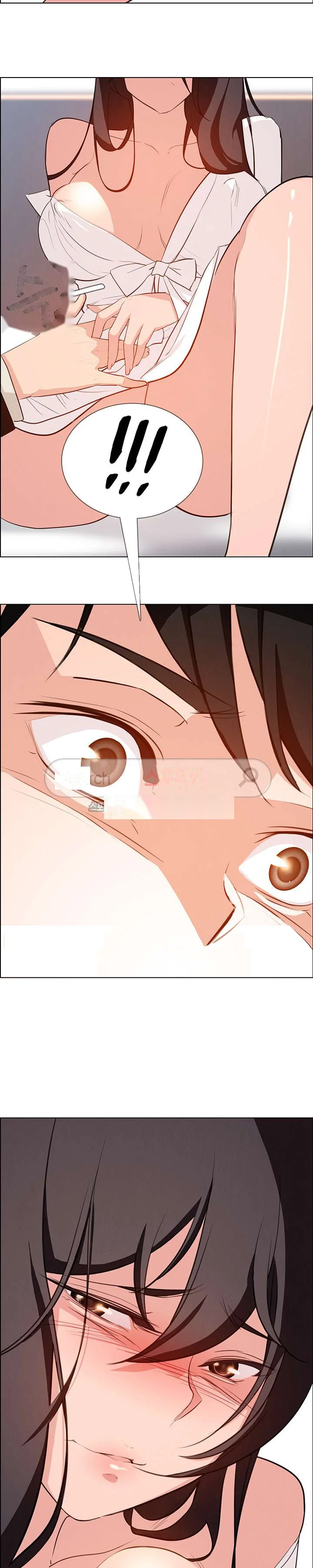 Rain Curtain Chapter 18 - Page 27