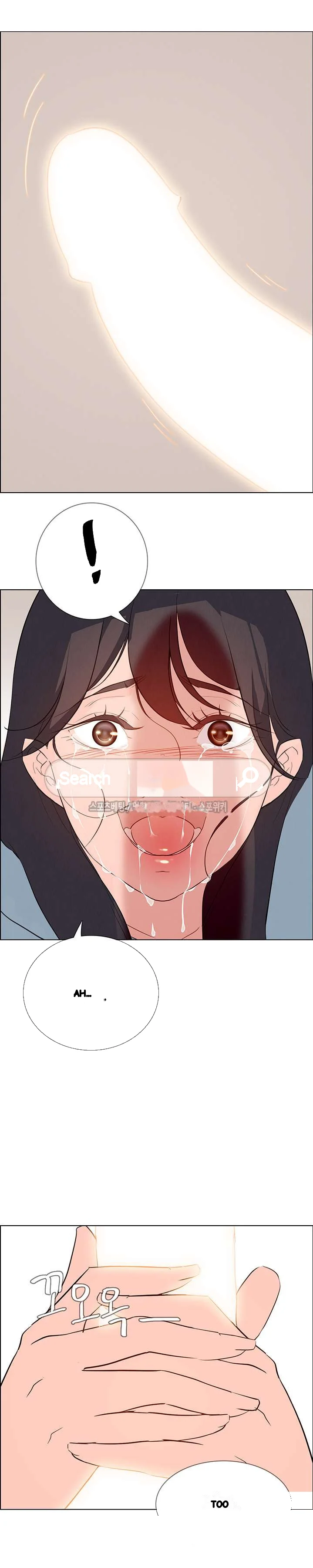 Rain Curtain Chapter 18 - Page 3