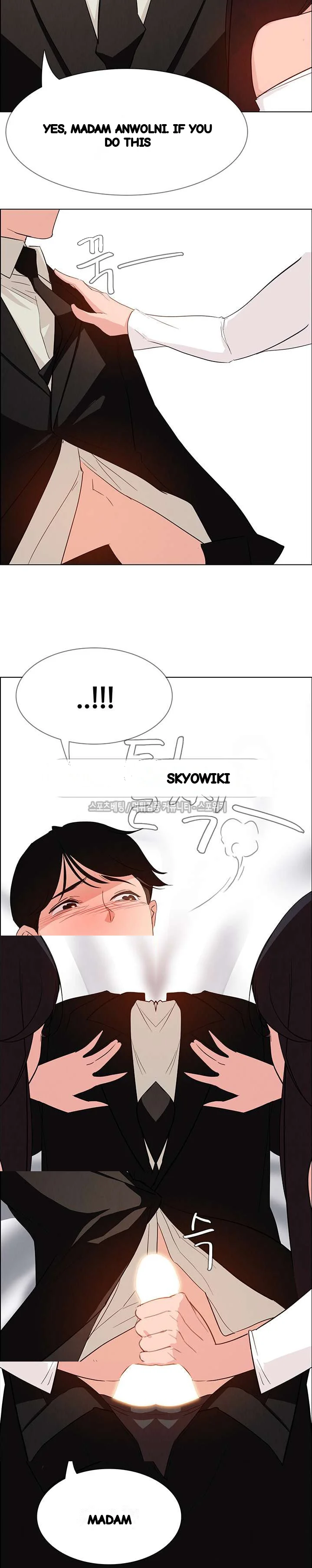 Rain Curtain Chapter 19 - Page 11