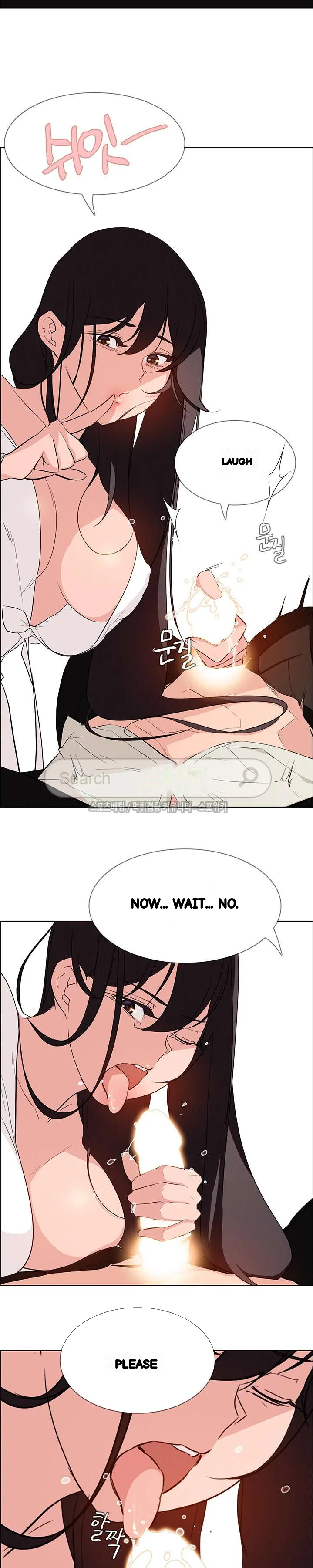 Rain Curtain Chapter 19 - Page 12
