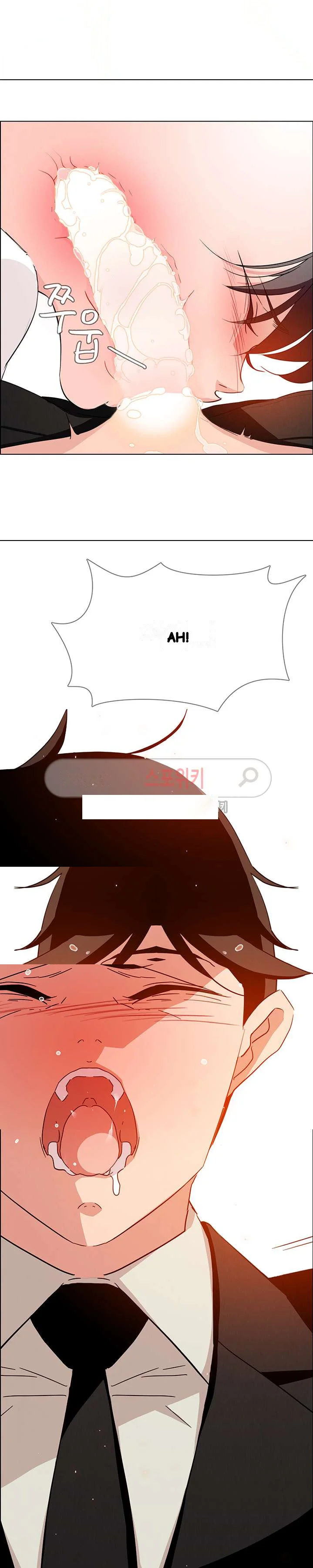 Rain Curtain Chapter 19 - Page 14