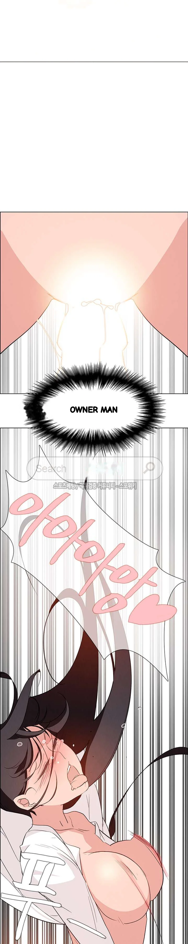 Rain Curtain Chapter 19 - Page 19