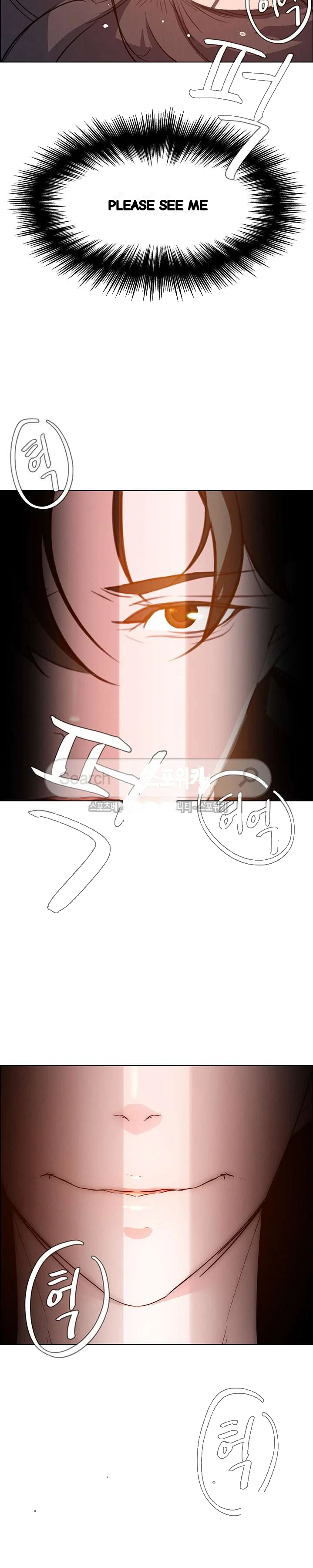 Rain Curtain Chapter 19 - Page 30