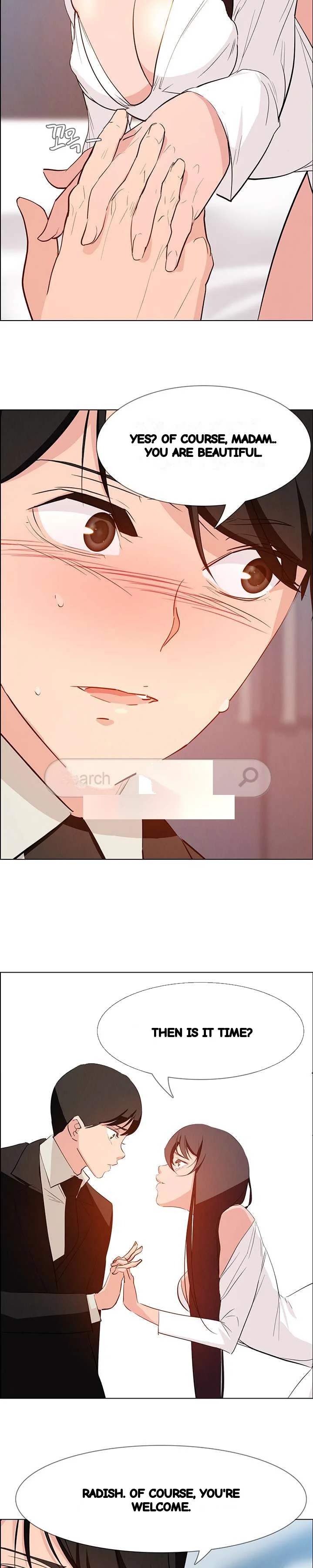 Rain Curtain Chapter 19 - Page 7
