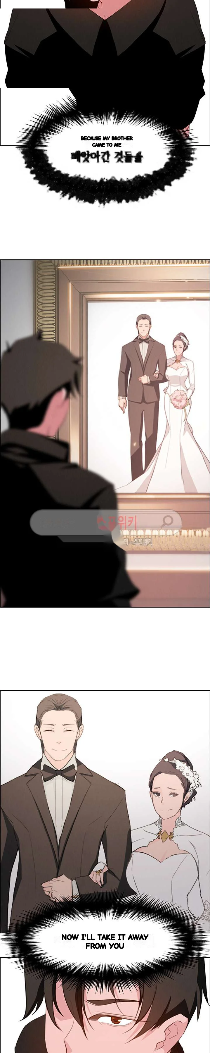Rain Curtain Chapter 20 - Page 11
