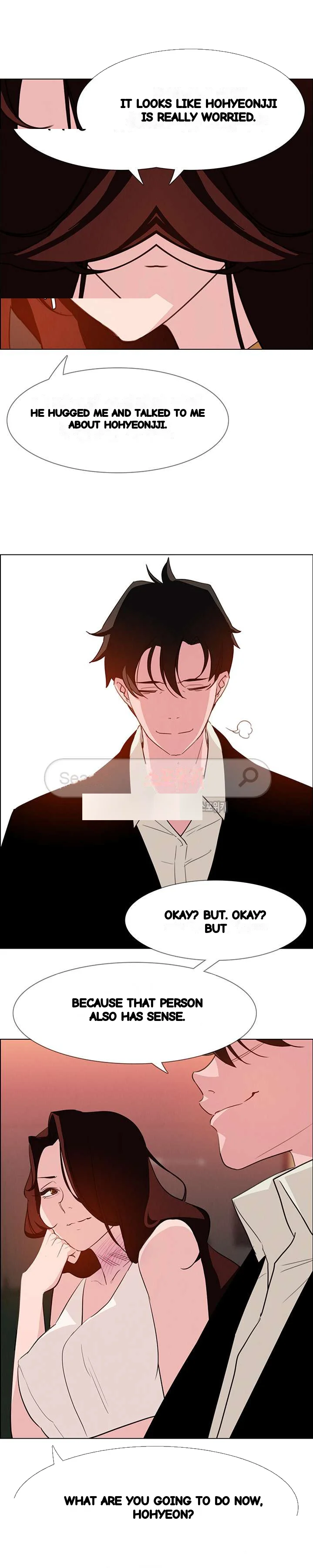 Rain Curtain Chapter 20 - Page 18