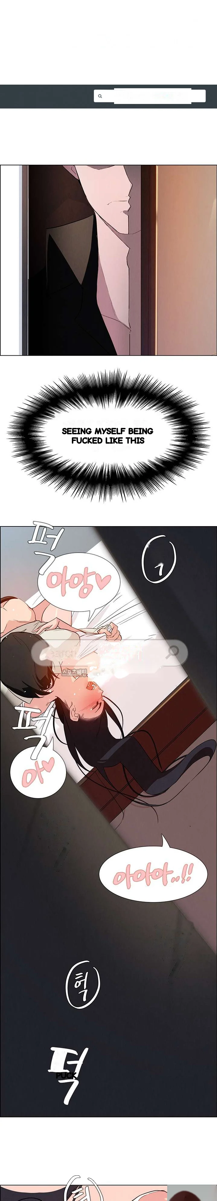 Rain Curtain Chapter 20 - Page 2
