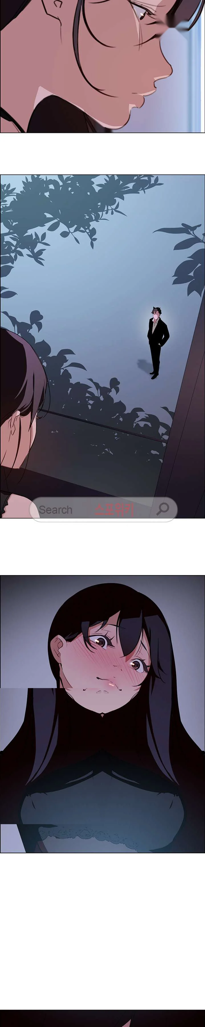 Rain Curtain Chapter 20 - Page 25