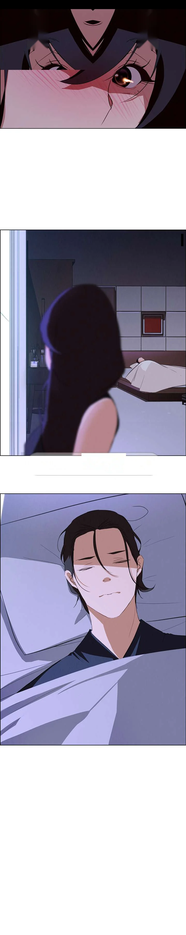 Rain Curtain Chapter 20 - Page 26