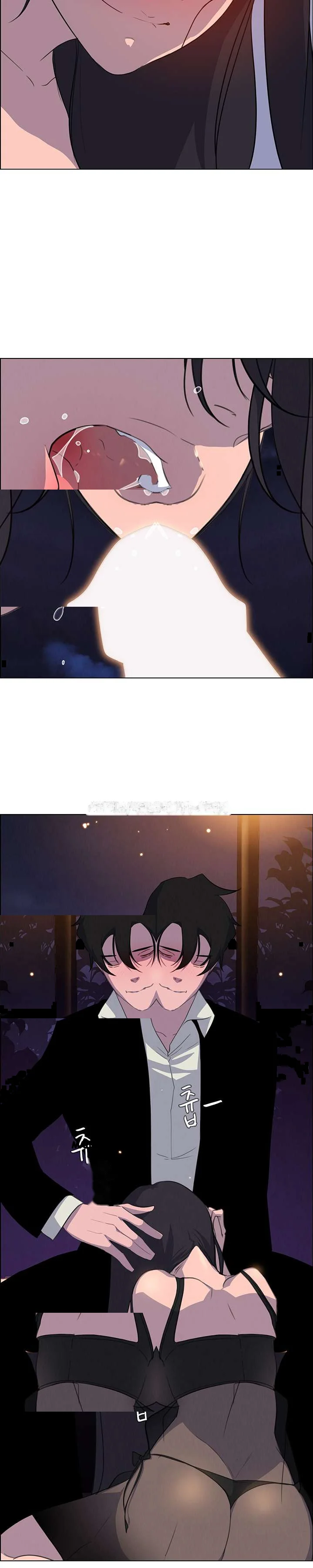 Rain Curtain Chapter 20 - Page 28