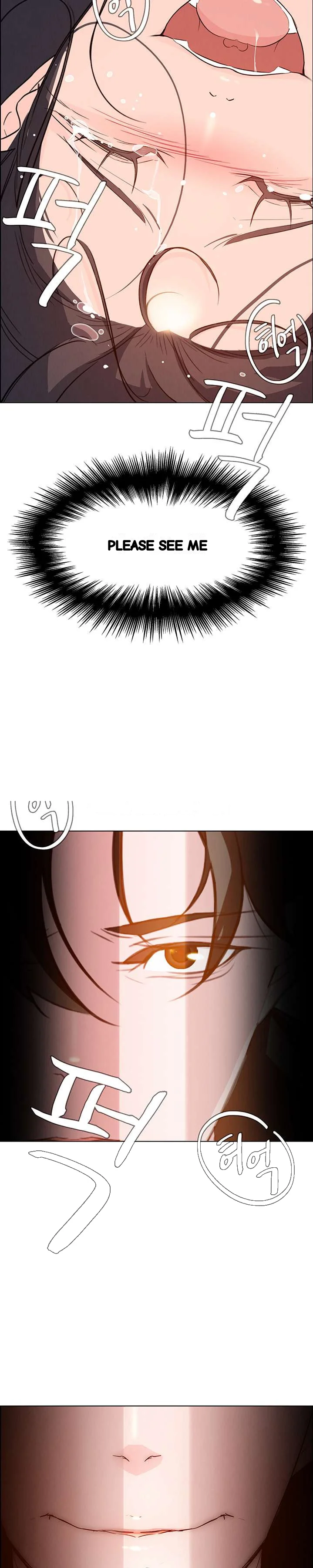 Rain Curtain Chapter 20 - Page 3