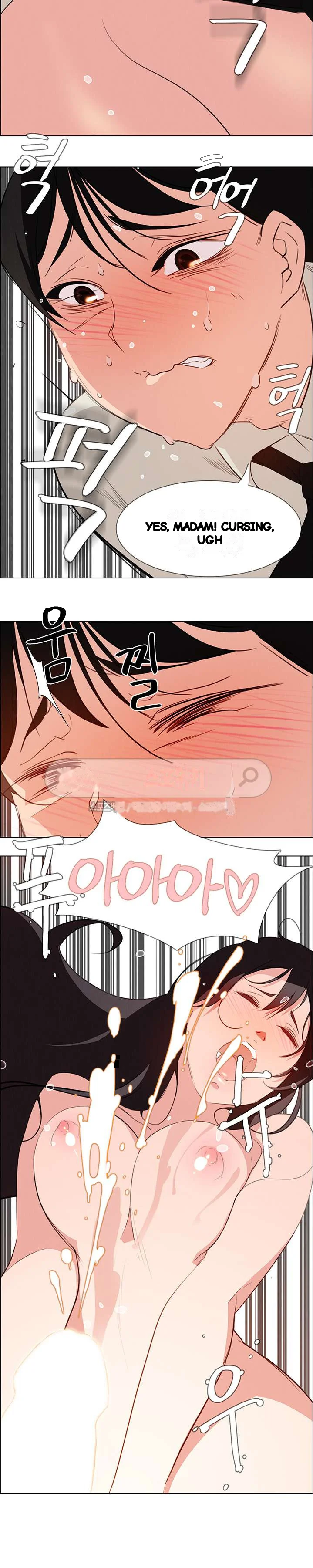 Rain Curtain Chapter 20 - Page 7