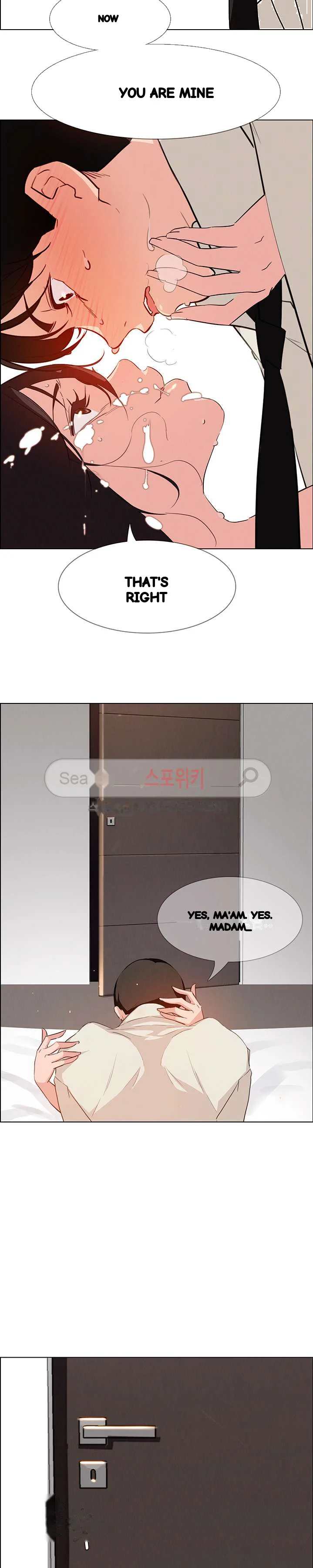 Rain Curtain Chapter 20 - Page 9