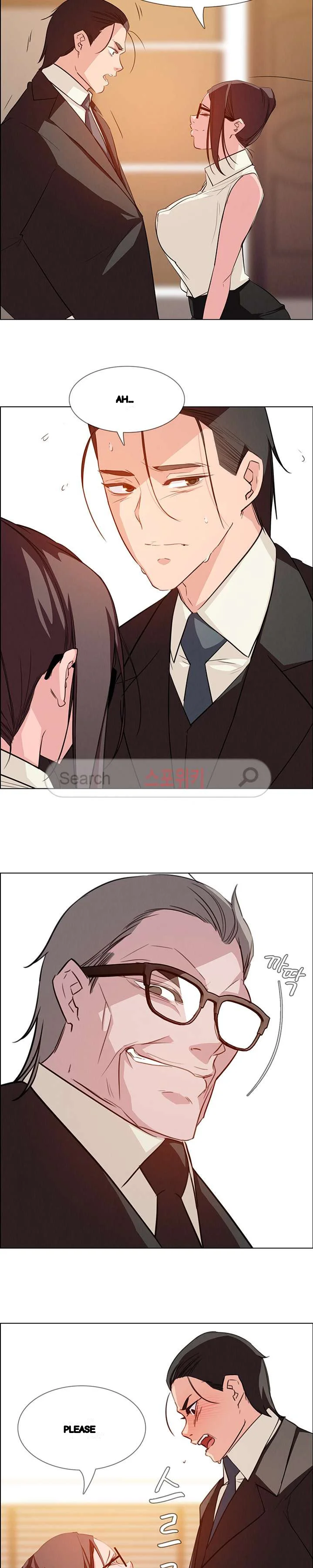 Rain Curtain Chapter 21 - Page 12