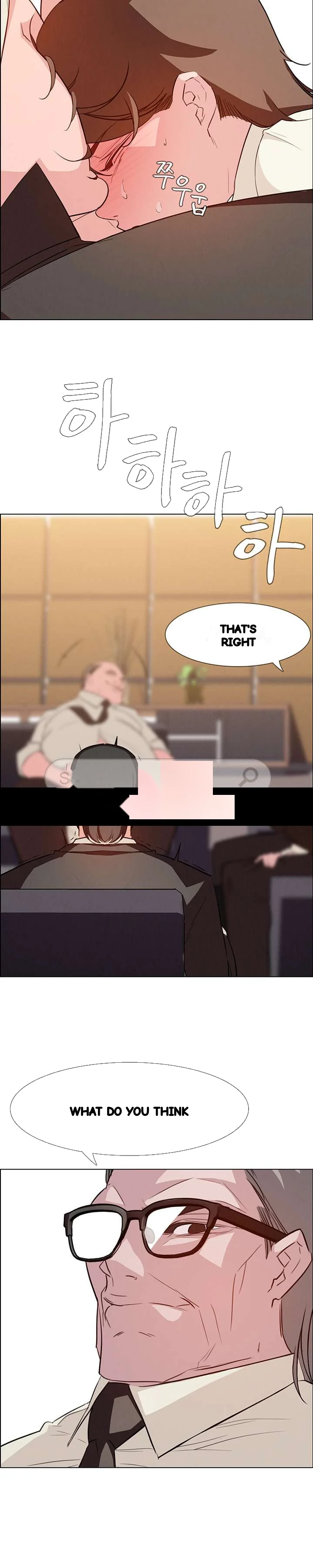 Rain Curtain Chapter 21 - Page 15