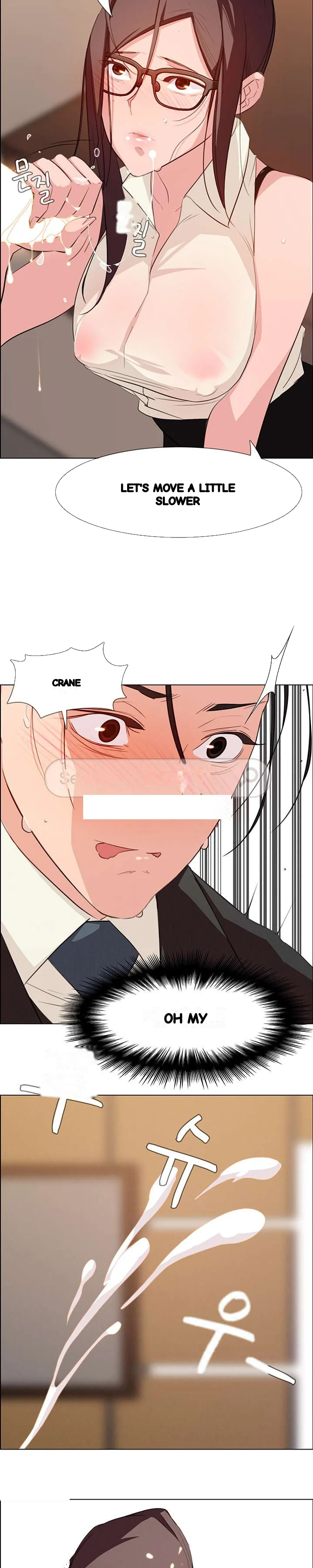 Rain Curtain Chapter 21 - Page 17