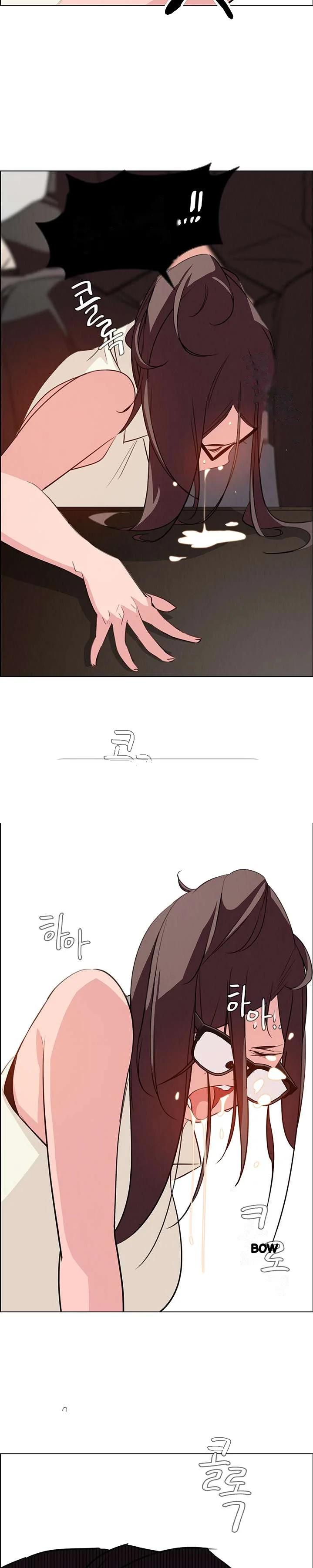 Rain Curtain Chapter 21 - Page 25