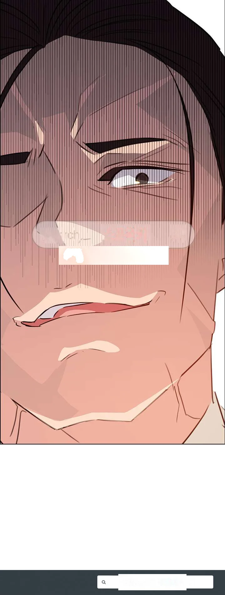 Rain Curtain Chapter 21 - Page 26