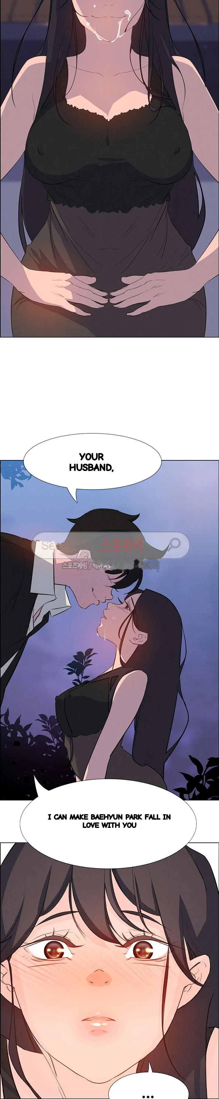Rain Curtain Chapter 21 - Page 4