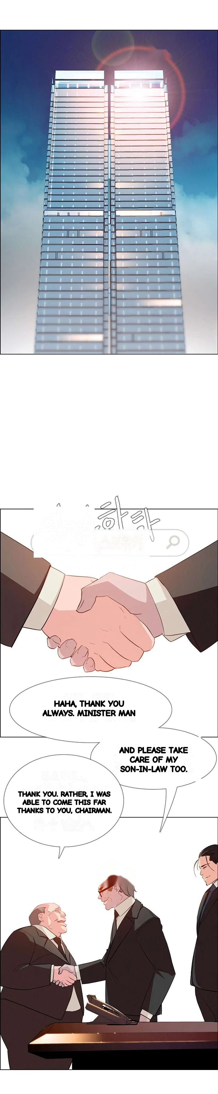 Rain Curtain Chapter 21 - Page 6
