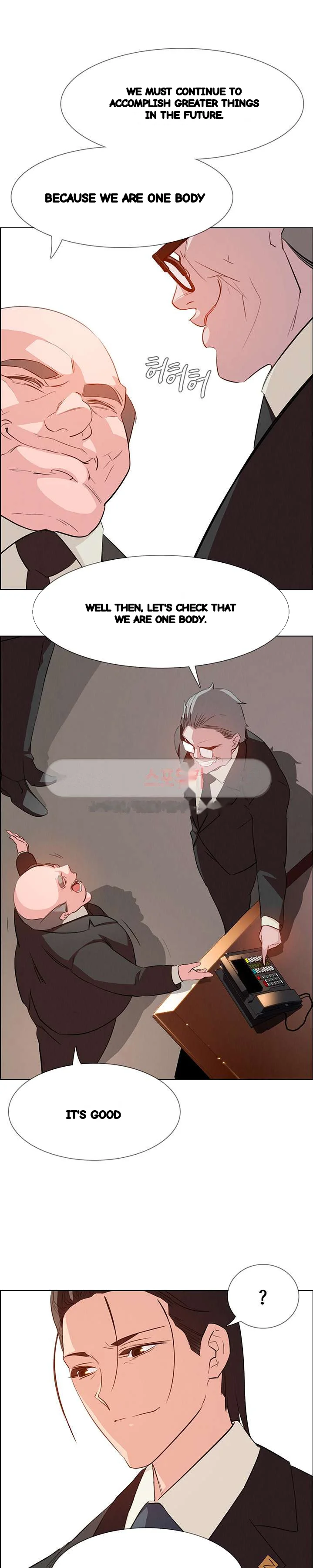 Rain Curtain Chapter 21 - Page 7