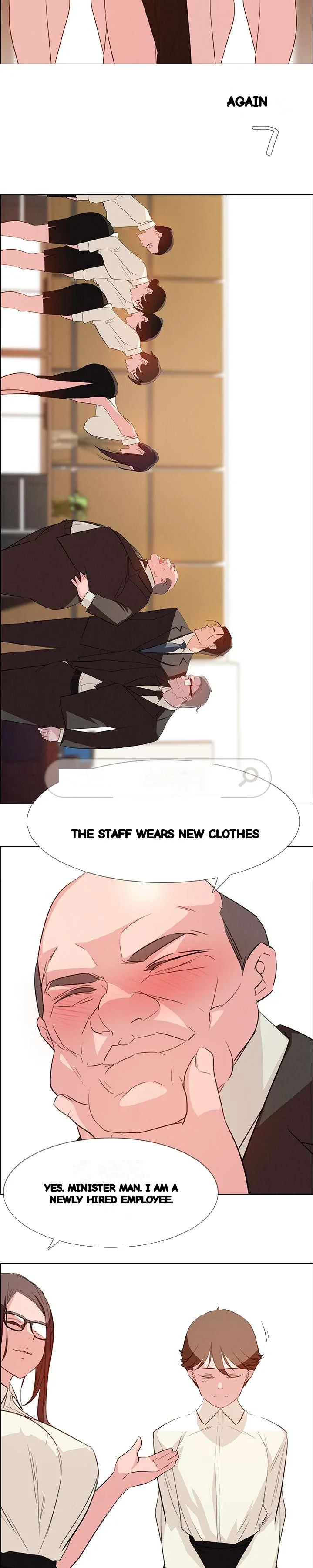 Rain Curtain Chapter 21 - Page 9