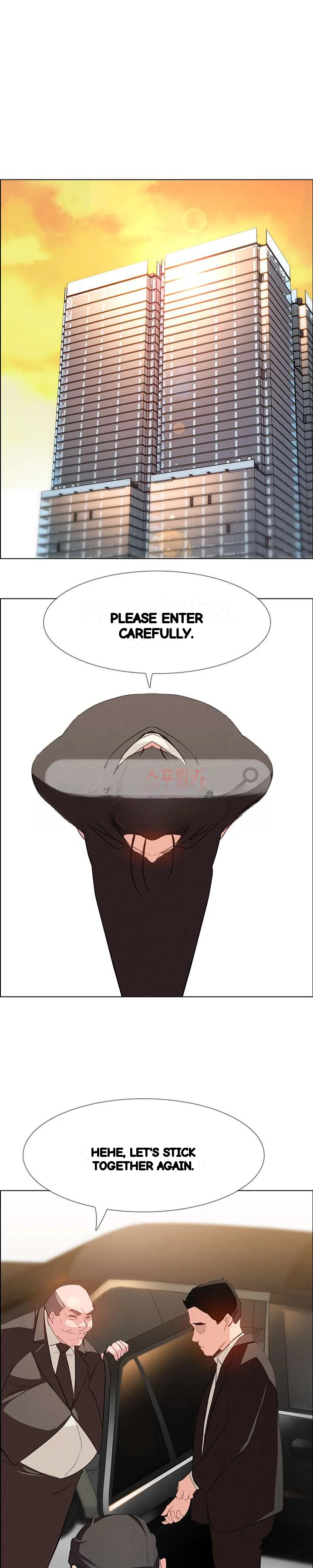 Rain Curtain Chapter 22 - Page 19