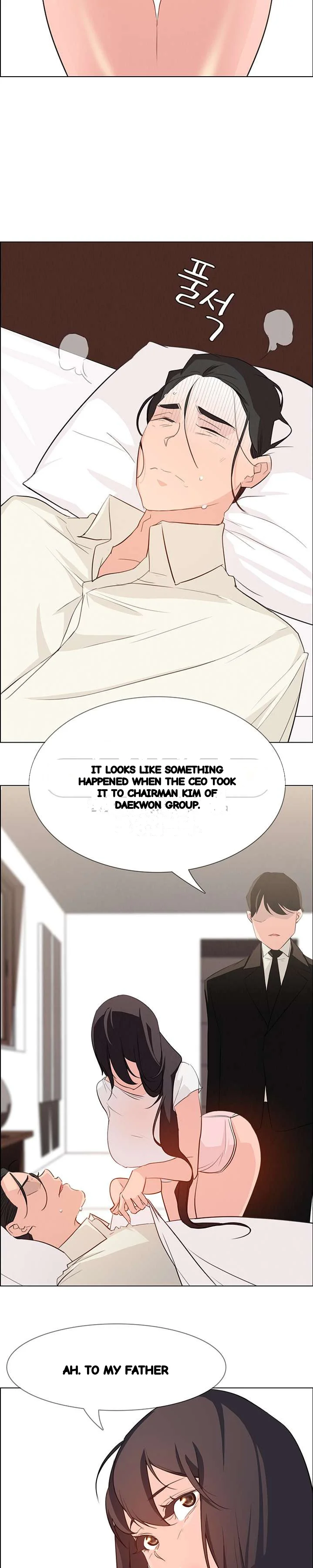 Rain Curtain Chapter 22 - Page 25
