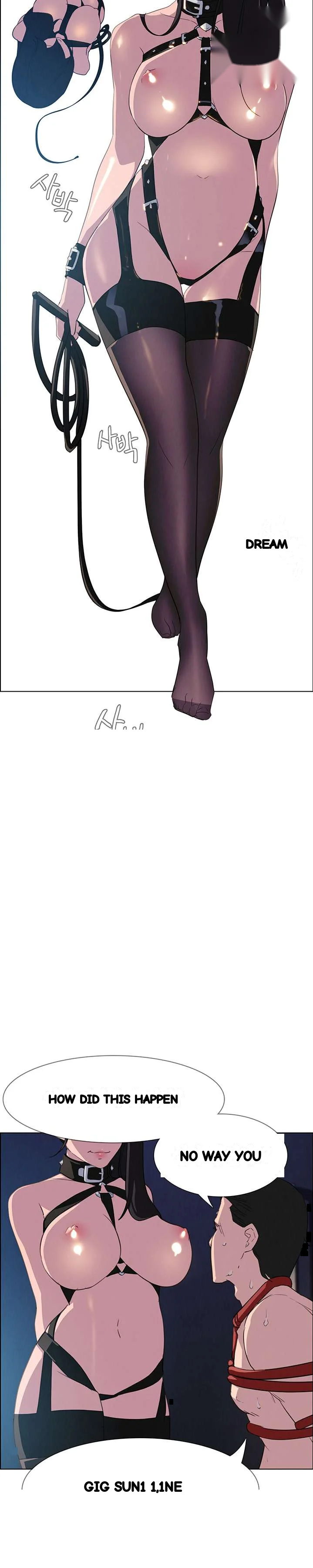 Rain Curtain Chapter 23 - Page 10