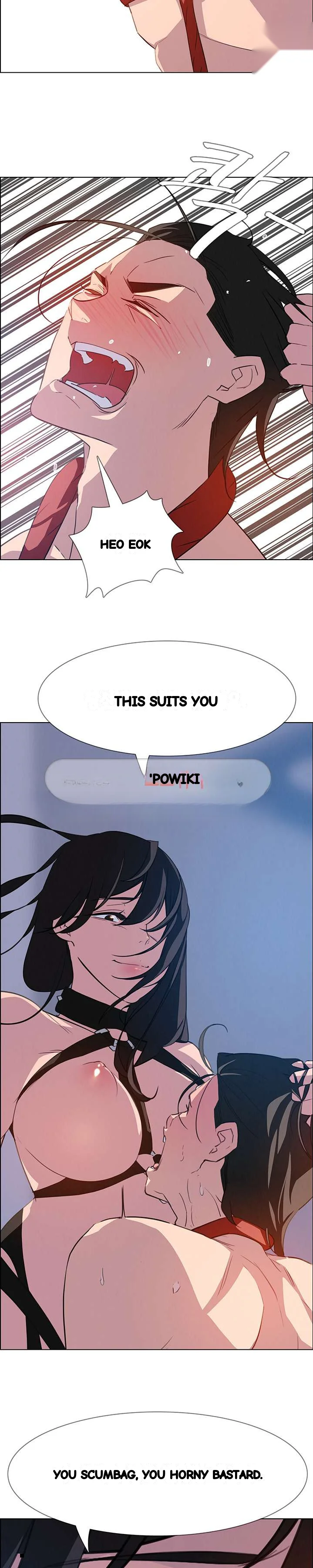 Rain Curtain Chapter 23 - Page 12