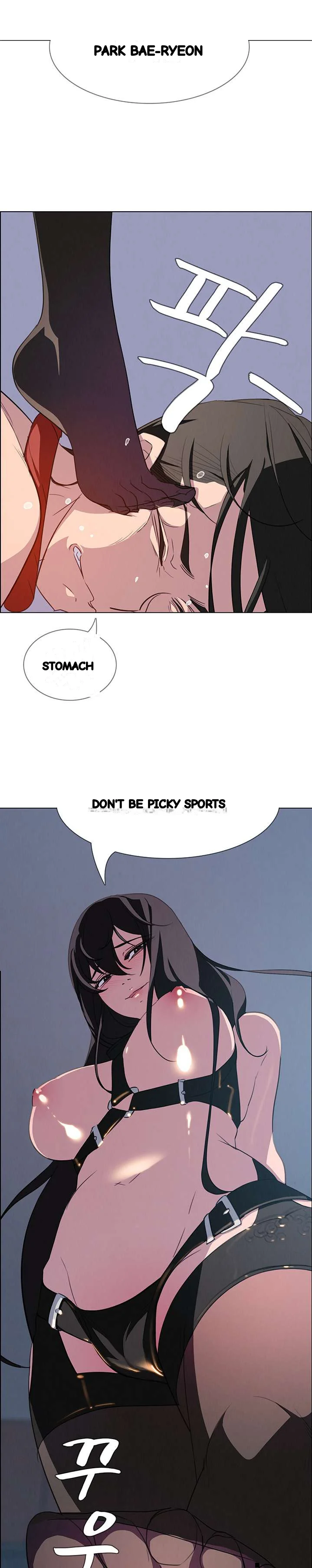 Rain Curtain Chapter 23 - Page 20