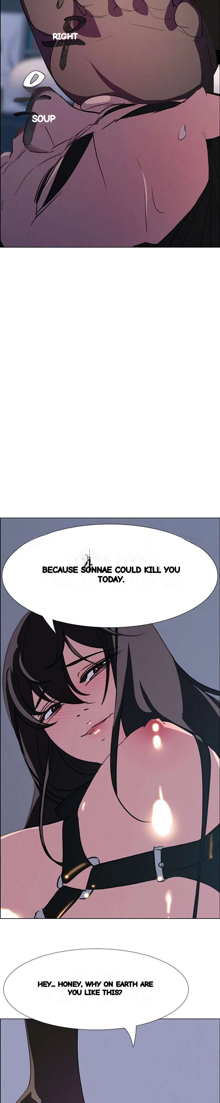 Rain Curtain Chapter 23 - Page 21
