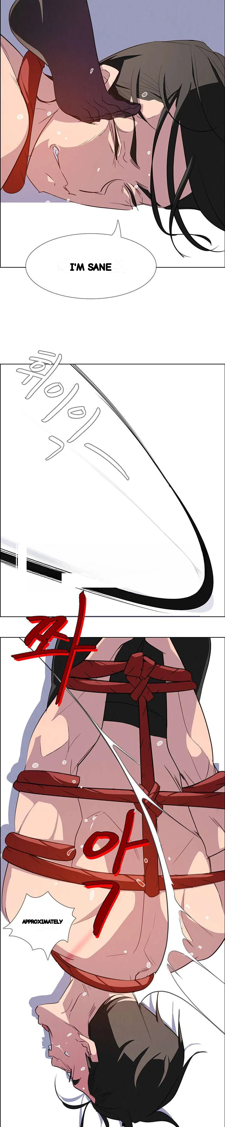 Rain Curtain Chapter 23 - Page 22