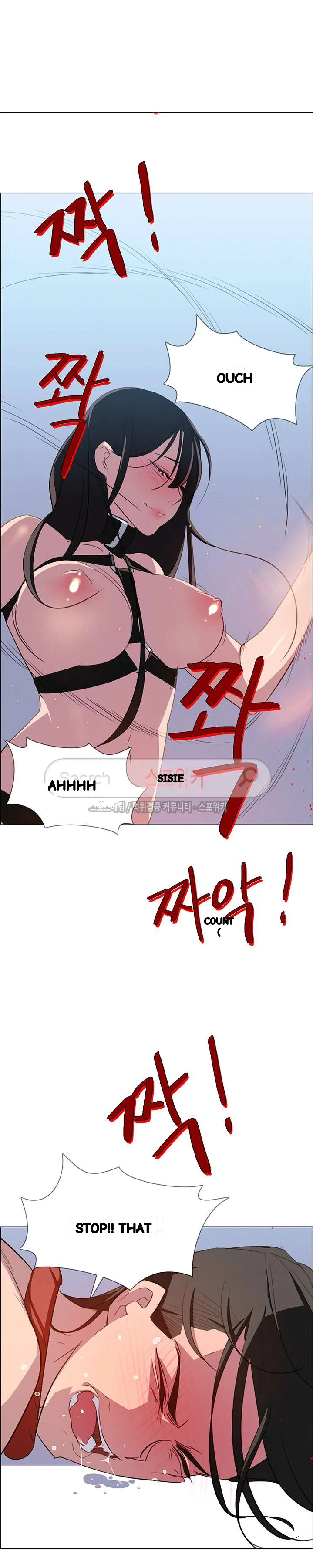 Rain Curtain Chapter 23 - Page 23