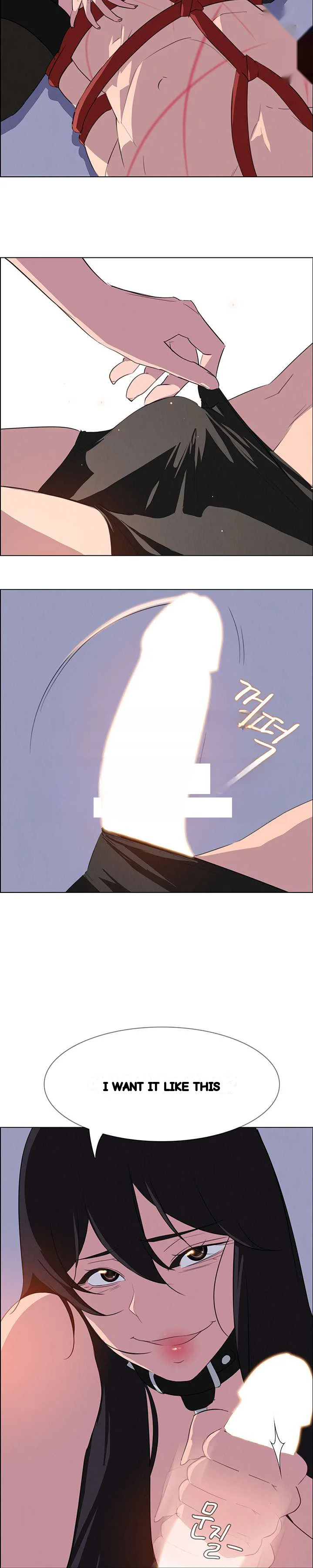 Rain Curtain Chapter 24 - Page 10